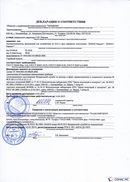 ДЭНАС-Кардио 2 программы в Каспийске купить Нейродэнс ПКМ официальный сайт - denasdevice.ru 