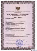 ДЭНАС-Остео 4 программы в Каспийске купить Нейродэнс ПКМ официальный сайт - denasdevice.ru 