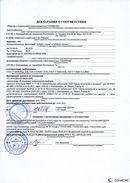 ДЭНАС-Остео 4 программы в Каспийске купить Нейродэнс ПКМ официальный сайт - denasdevice.ru 