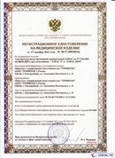 ДЭНАС-ПКМ (13 программ) купить в Каспийске
