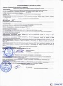 ДЭНАС-ПКМ (13 программ) купить в Каспийске