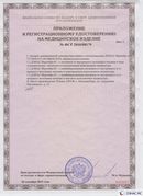 Нейродэнс ПКМ официальный сайт - denasdevice.ru Дэнас Вертебра 5 программ в Каспийске купить