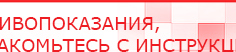 купить СКЭНАР-1-НТ (исполнение 01) артикул НТ1004 Скэнар Супер Про - Аппараты Скэнар Нейродэнс ПКМ официальный сайт - denasdevice.ru в Каспийске