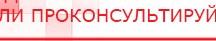 купить Аппарат магнитотерапии СТЛ Т-00055 Вега Плюс - Аппараты Меркурий Нейродэнс ПКМ официальный сайт - denasdevice.ru в Каспийске