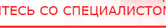 купить Аппарат магнитотерапии СТЛ Т-00055 Вега Плюс - Аппараты Меркурий Нейродэнс ПКМ официальный сайт - denasdevice.ru в Каспийске